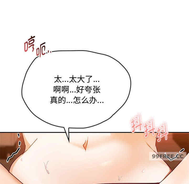 难以克制的欲望/无法克制的爱