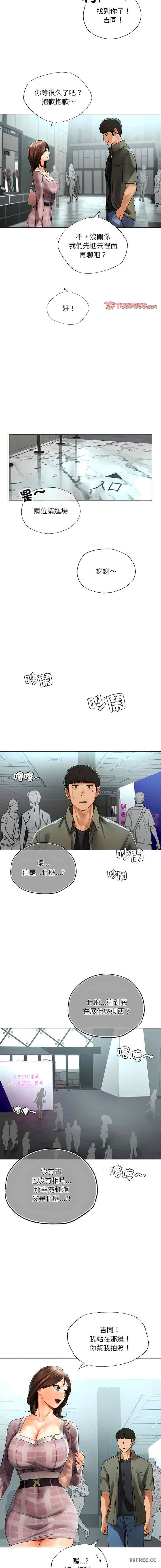 首尔行/都市男女