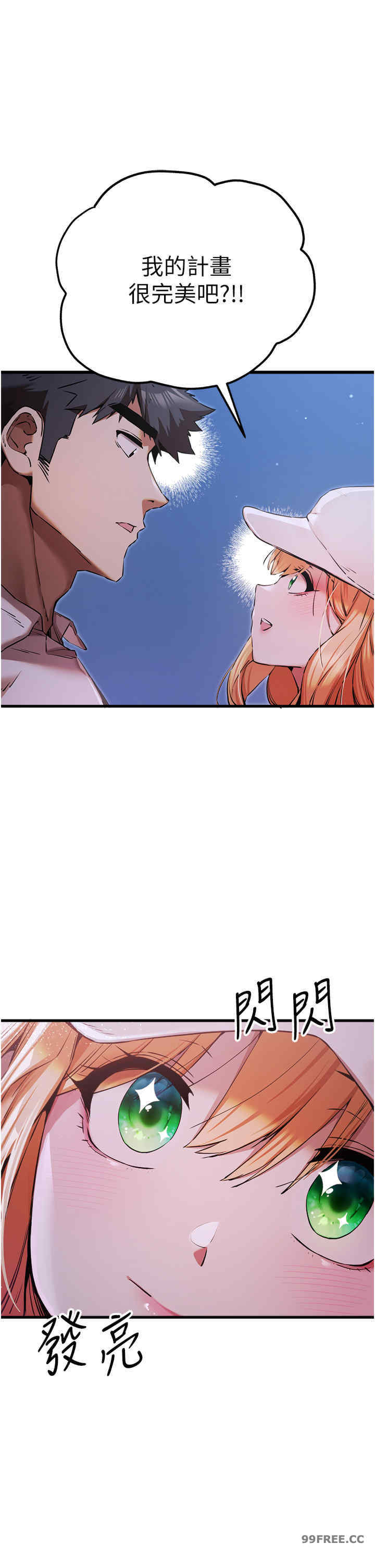 初次深交,请多指教