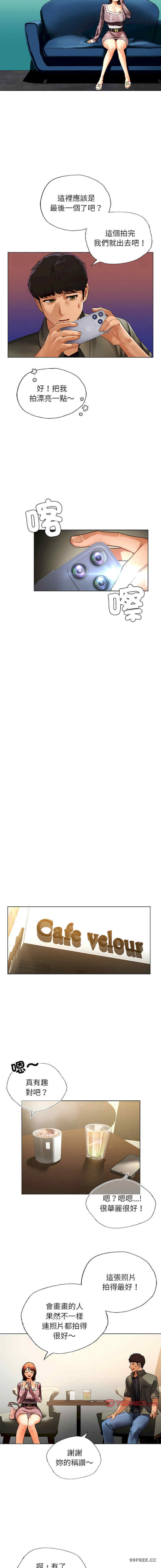 首尔行/都市男女