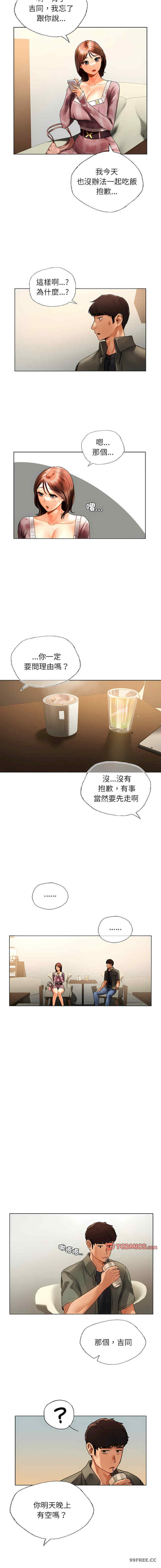 首尔行/都市男女