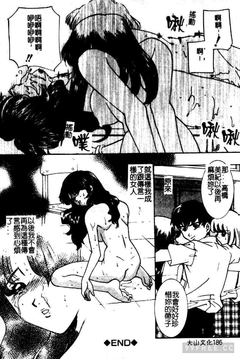 [さだこーじ] 近親凌辱～愛欲の家族生活～