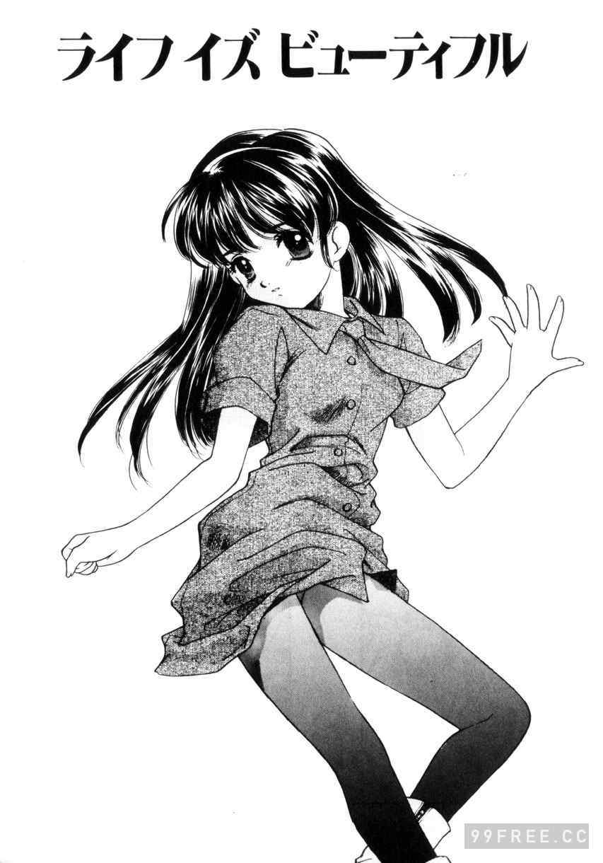 [さだこーじ] 近親凌辱～愛欲の家族生活～