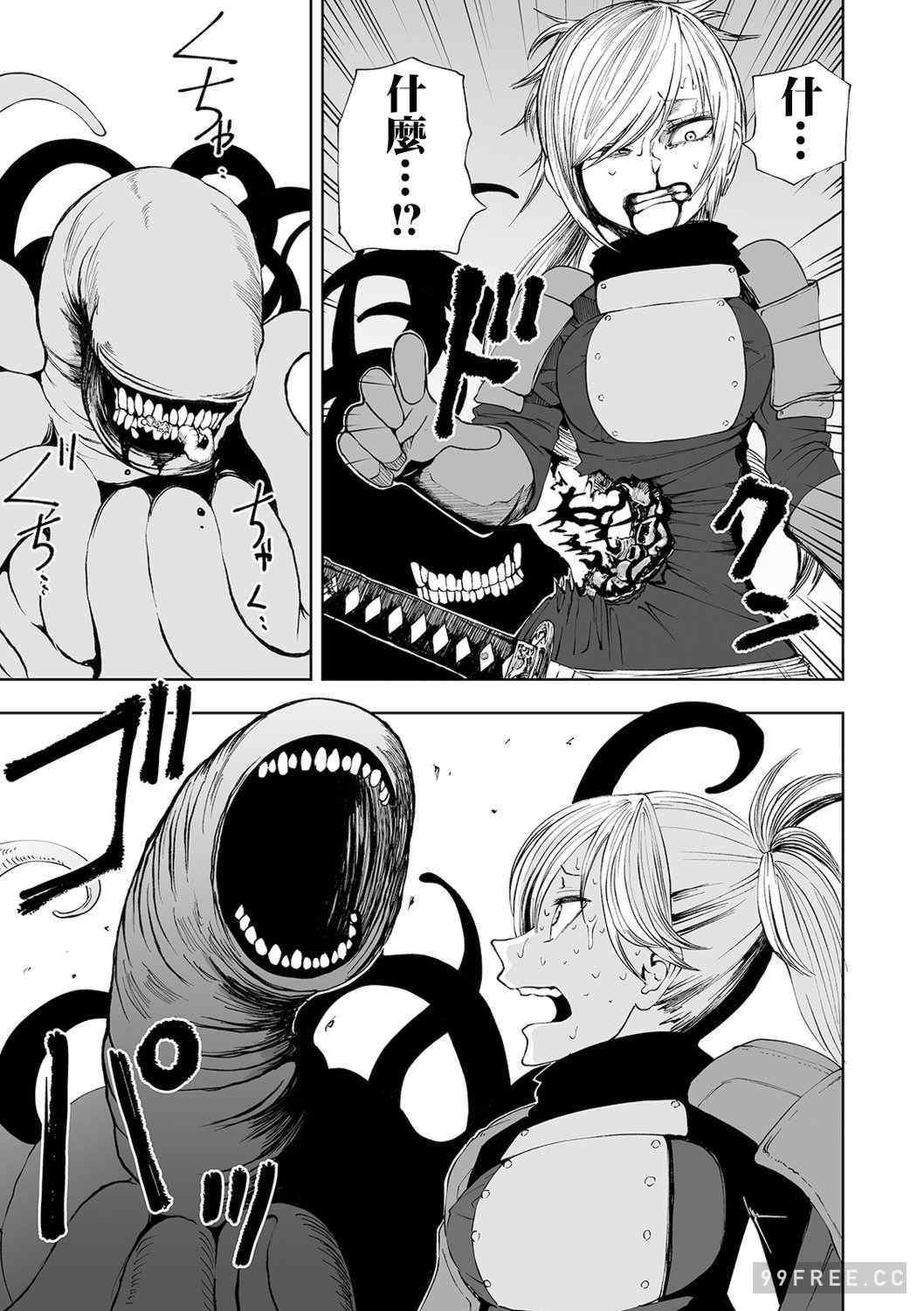 女孩們的死亡悲歌[阪本KAFKA] デッドエンド・ガールズ