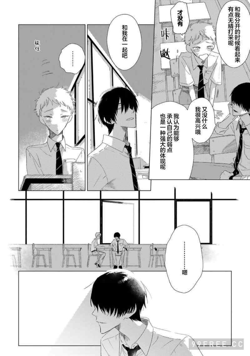 [kanipan] キャント・ヘルプ・フォーリンラブ