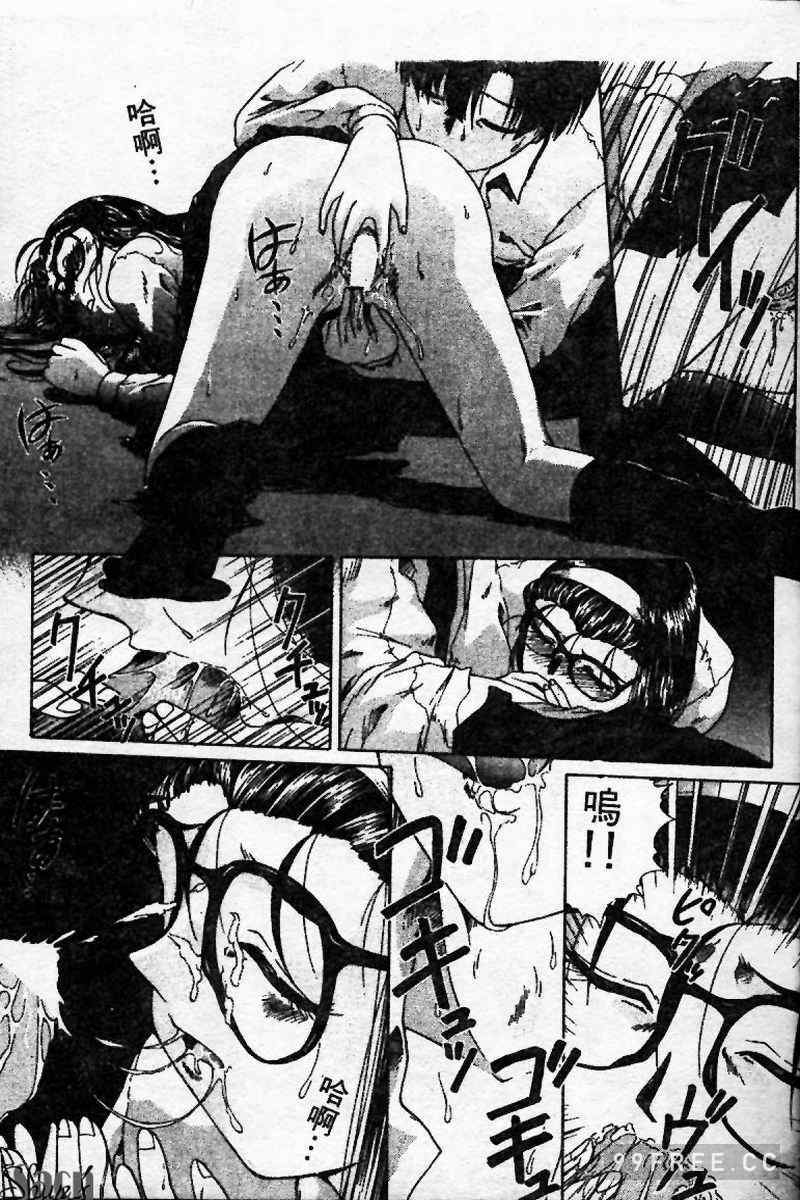 [ぺるそな] 淫乳検査