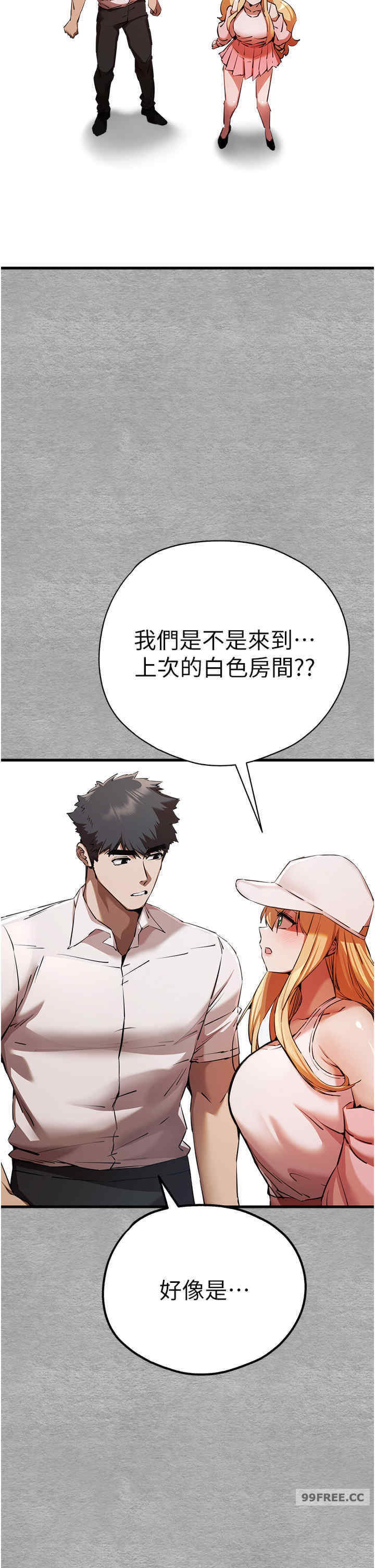 初次深交,请多指教