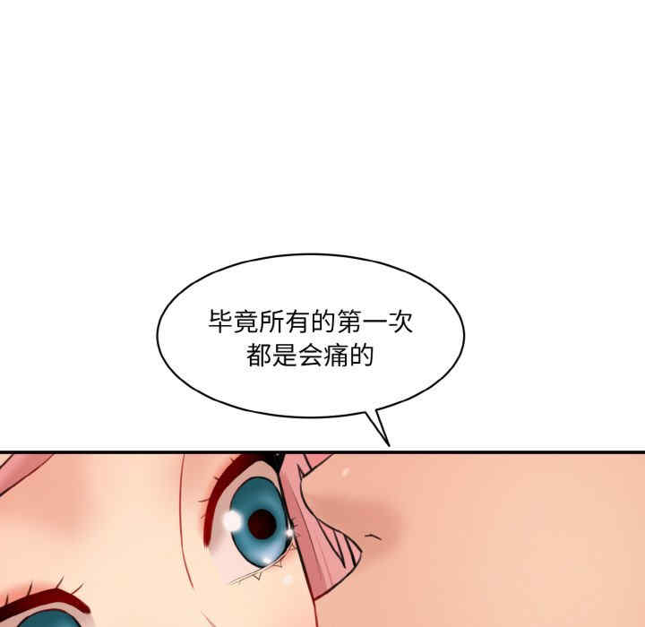 情迷研究室/神秘香味研究室