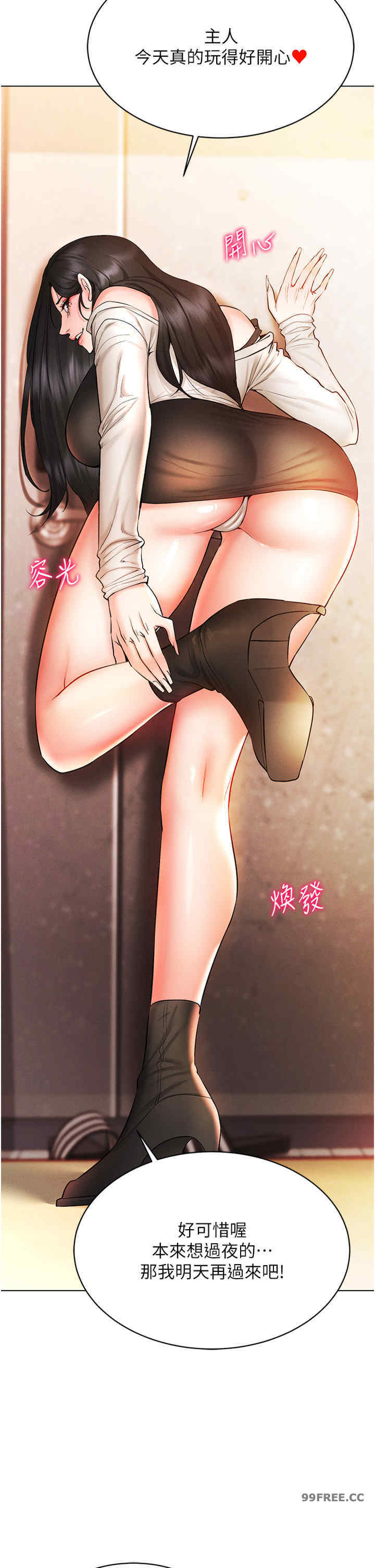 穿入VR成为性域猎人