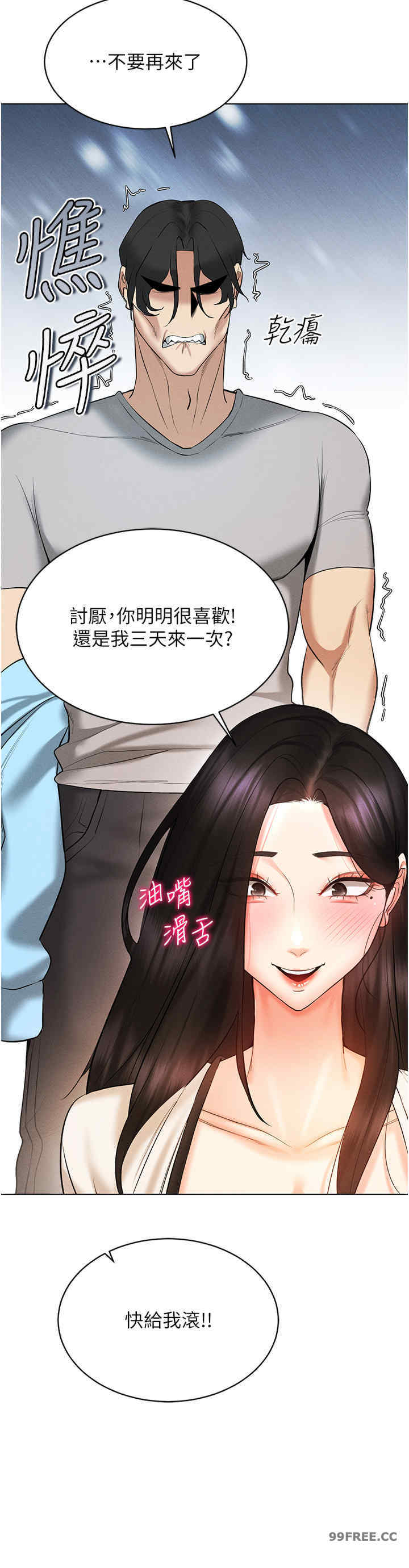 穿入VR成为性域猎人