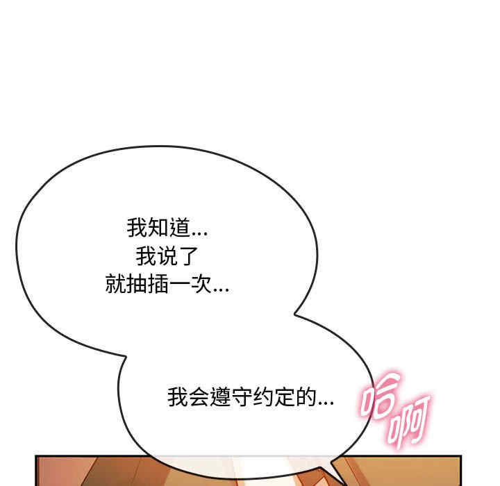 难以克制的欲望/无法克制的爱