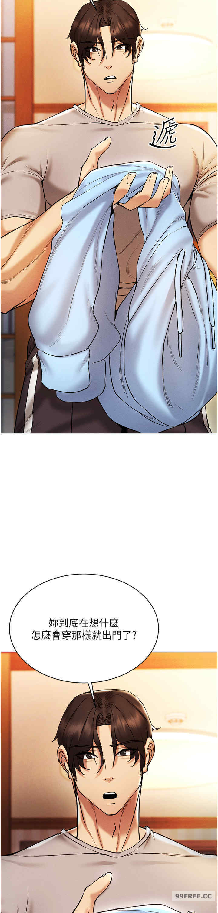 穿入VR成为性域猎人