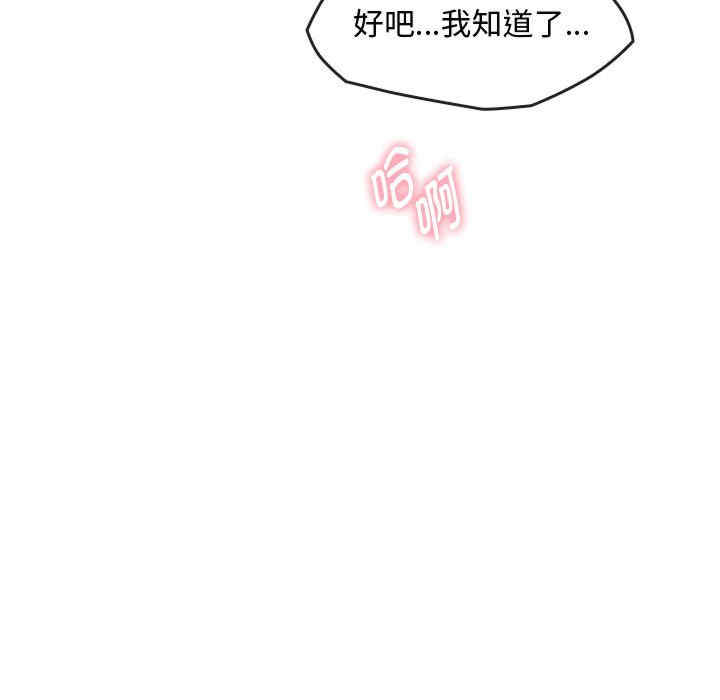 难以克制的欲望/无法克制的爱