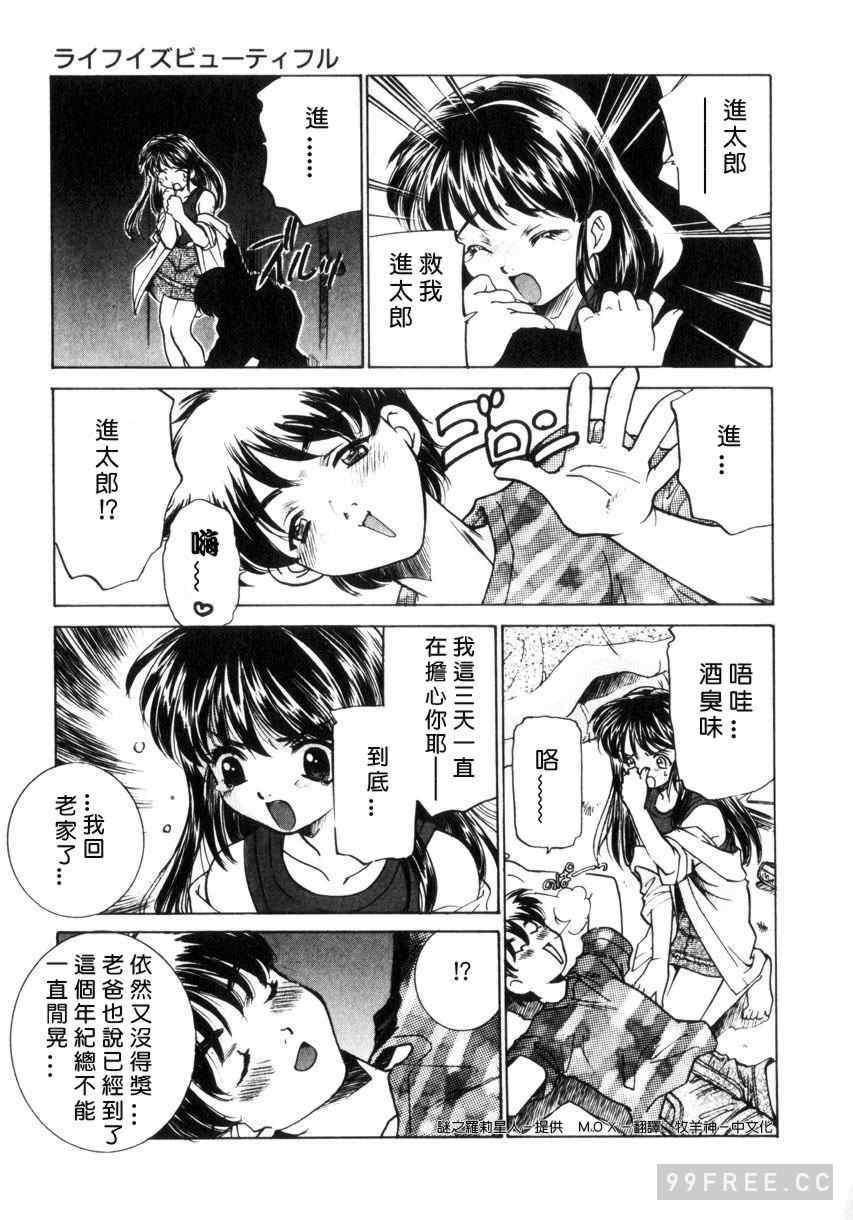 [さだこーじ] 近親凌辱～愛欲の家族生活～