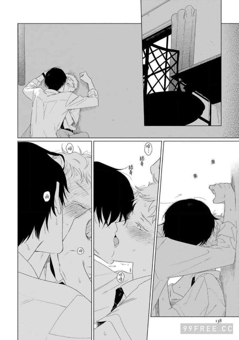 [kanipan] キャント・ヘルプ・フォーリンラブ