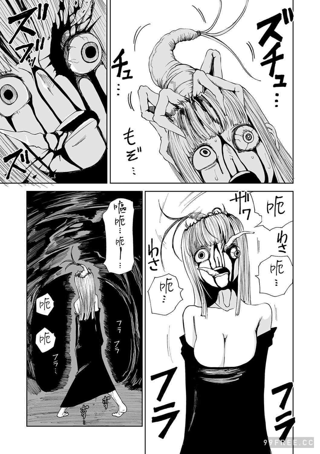 女孩們的死亡悲歌[阪本KAFKA] デッドエンド・ガールズ