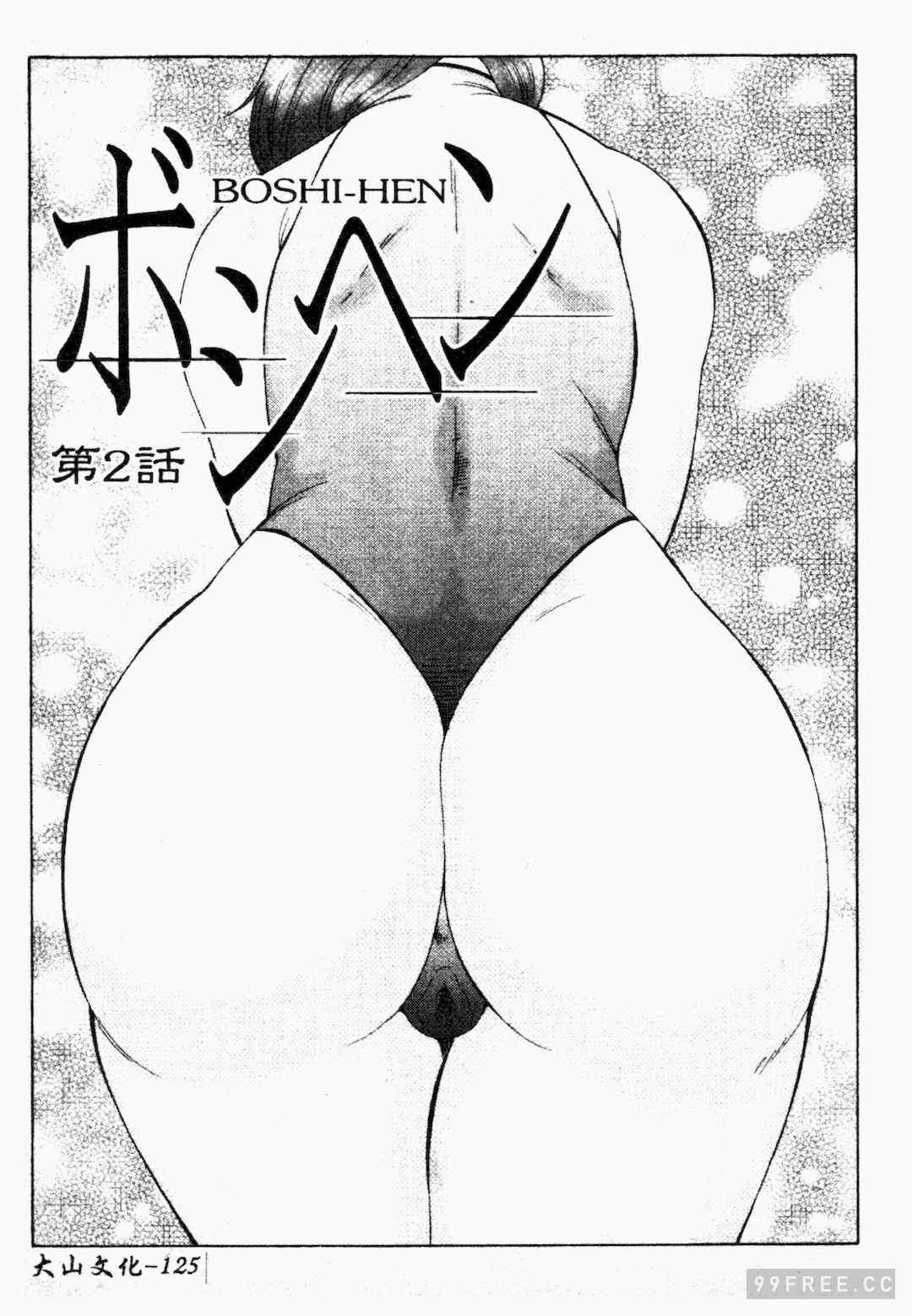 [風船クラブ] 母まみれ