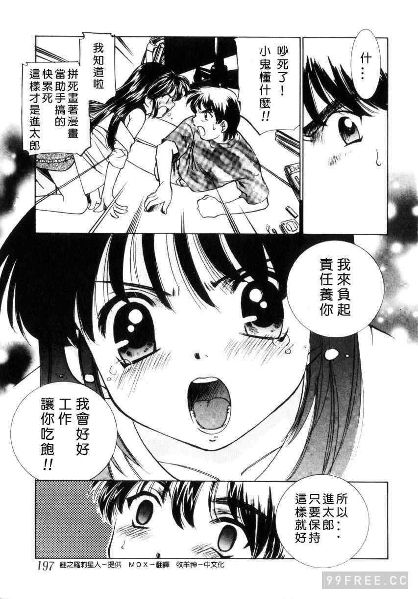 [さだこーじ] 近親凌辱～愛欲の家族生活～