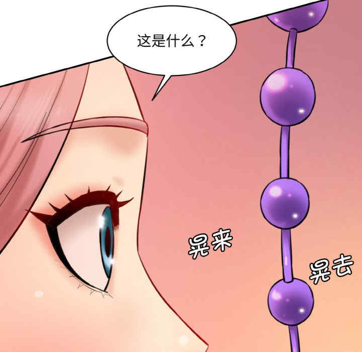 情迷研究室/神秘香味研究室