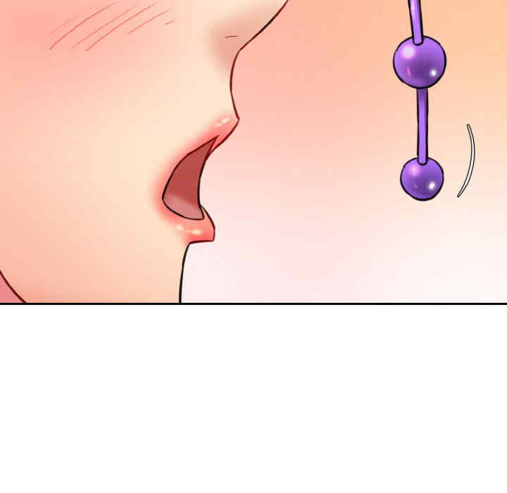 情迷研究室/神秘香味研究室