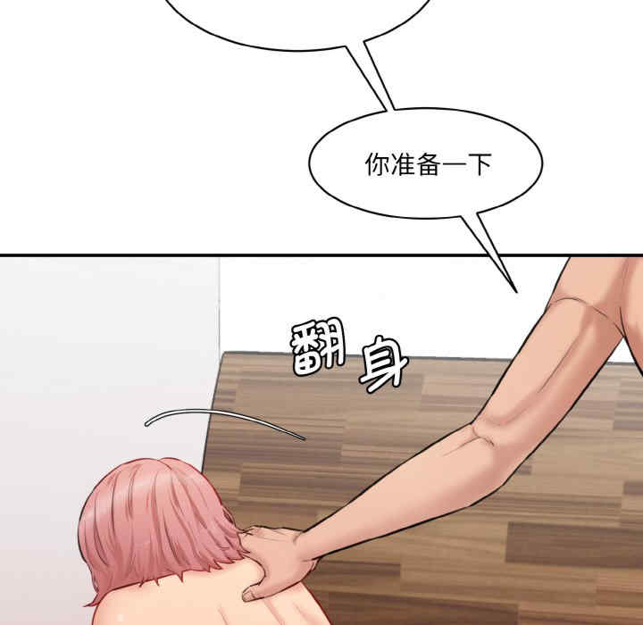 情迷研究室/神秘香味研究室