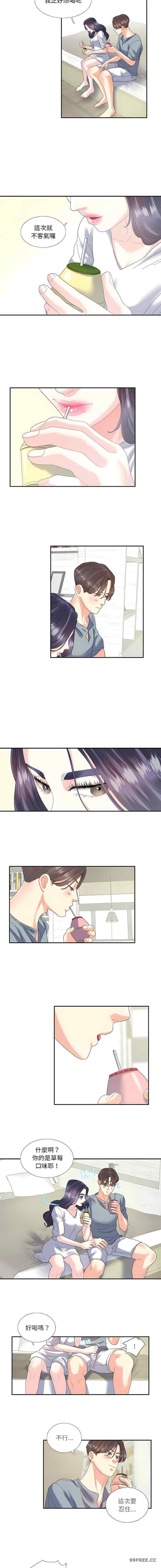 这难道是命中注定/患得患失的爱恋