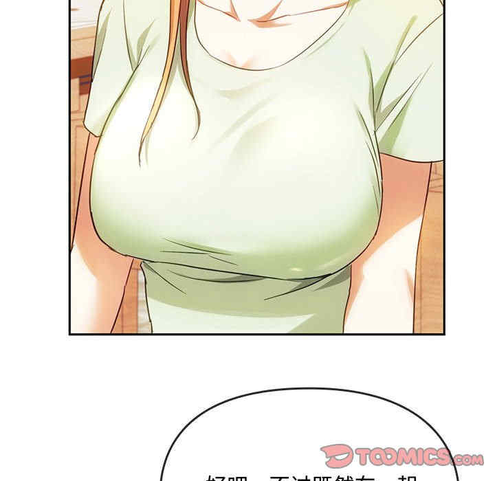 难以克制的欲望/无法克制的爱