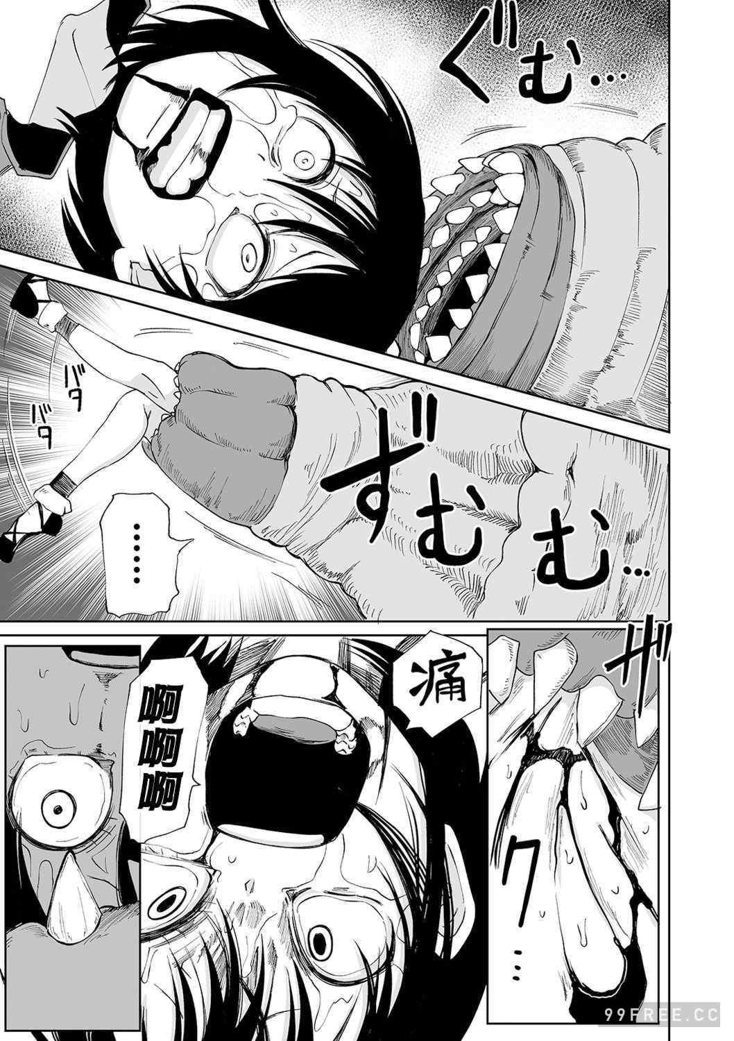 女孩們的死亡悲歌[阪本KAFKA] デッドエンド・ガールズ