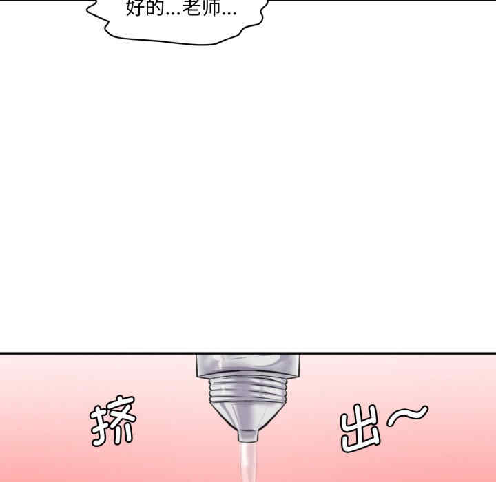 情迷研究室/神秘香味研究室