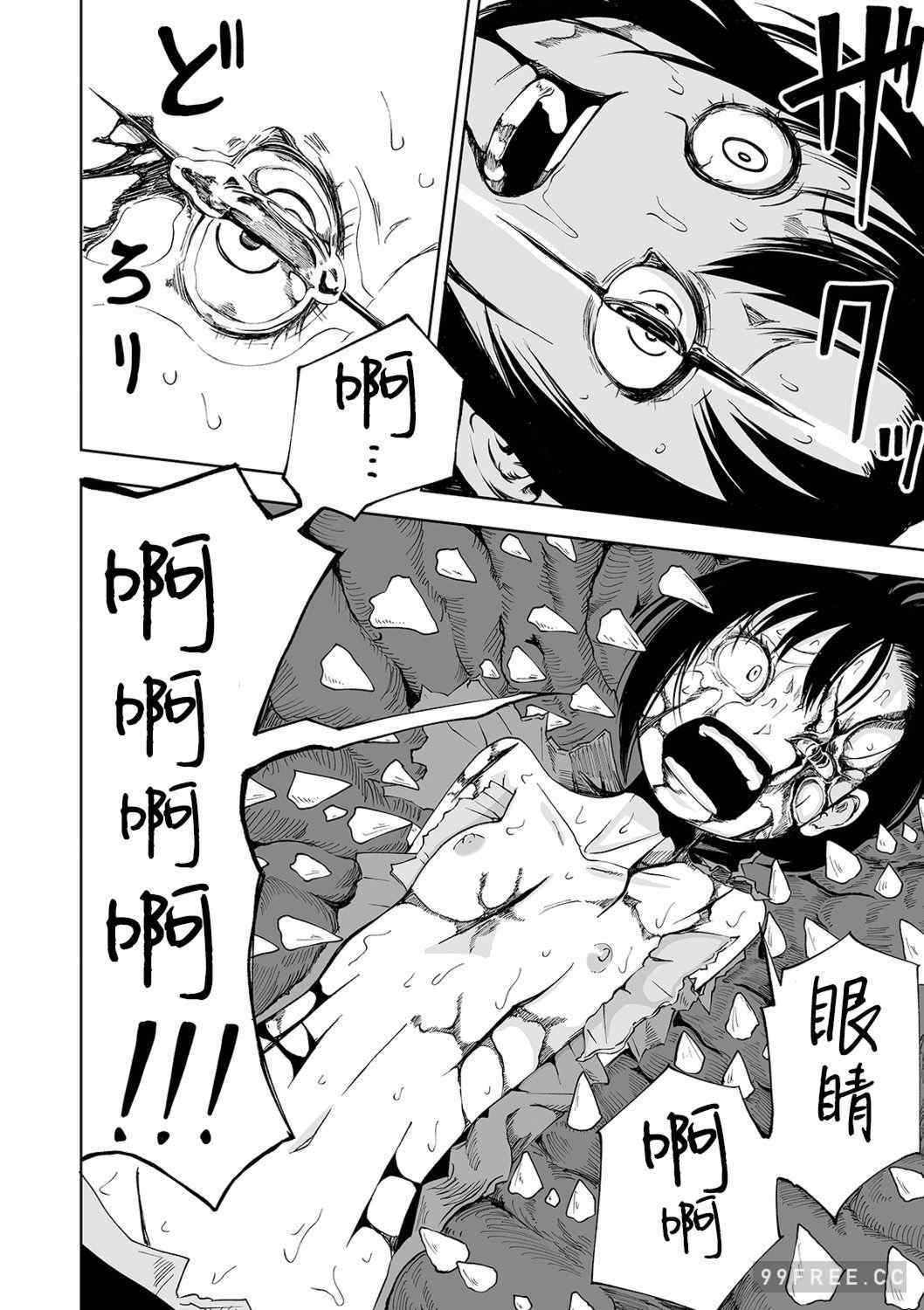 女孩們的死亡悲歌[阪本KAFKA] デッドエンド・ガールズ