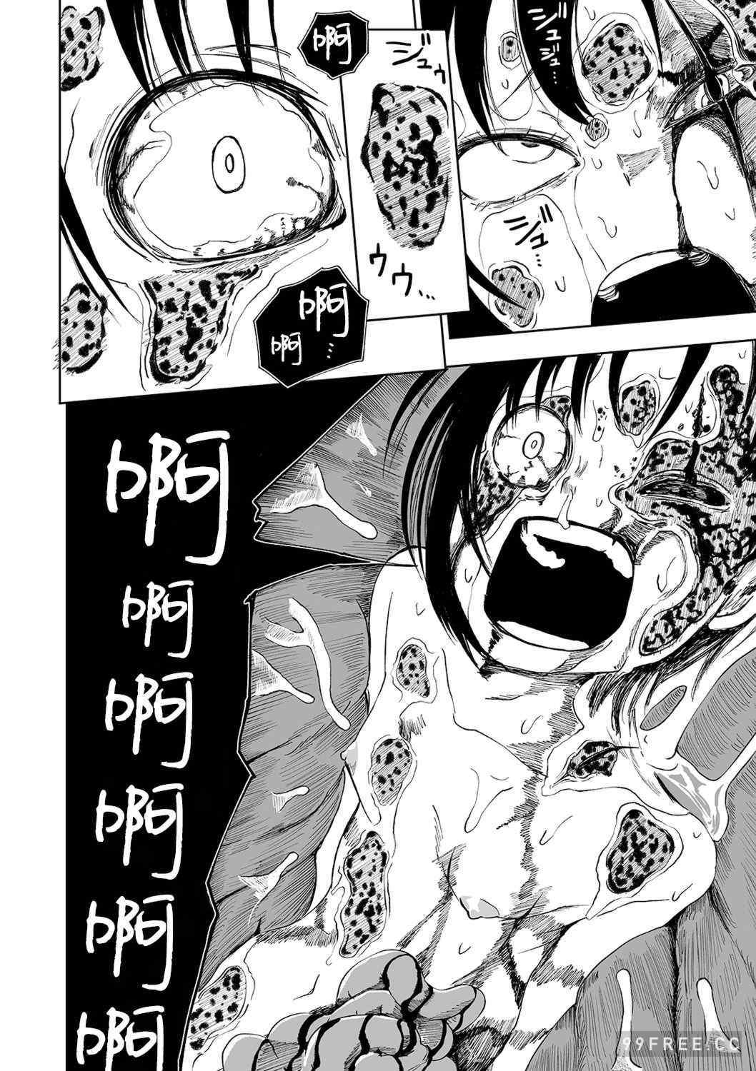 女孩們的死亡悲歌[阪本KAFKA] デッドエンド・ガールズ