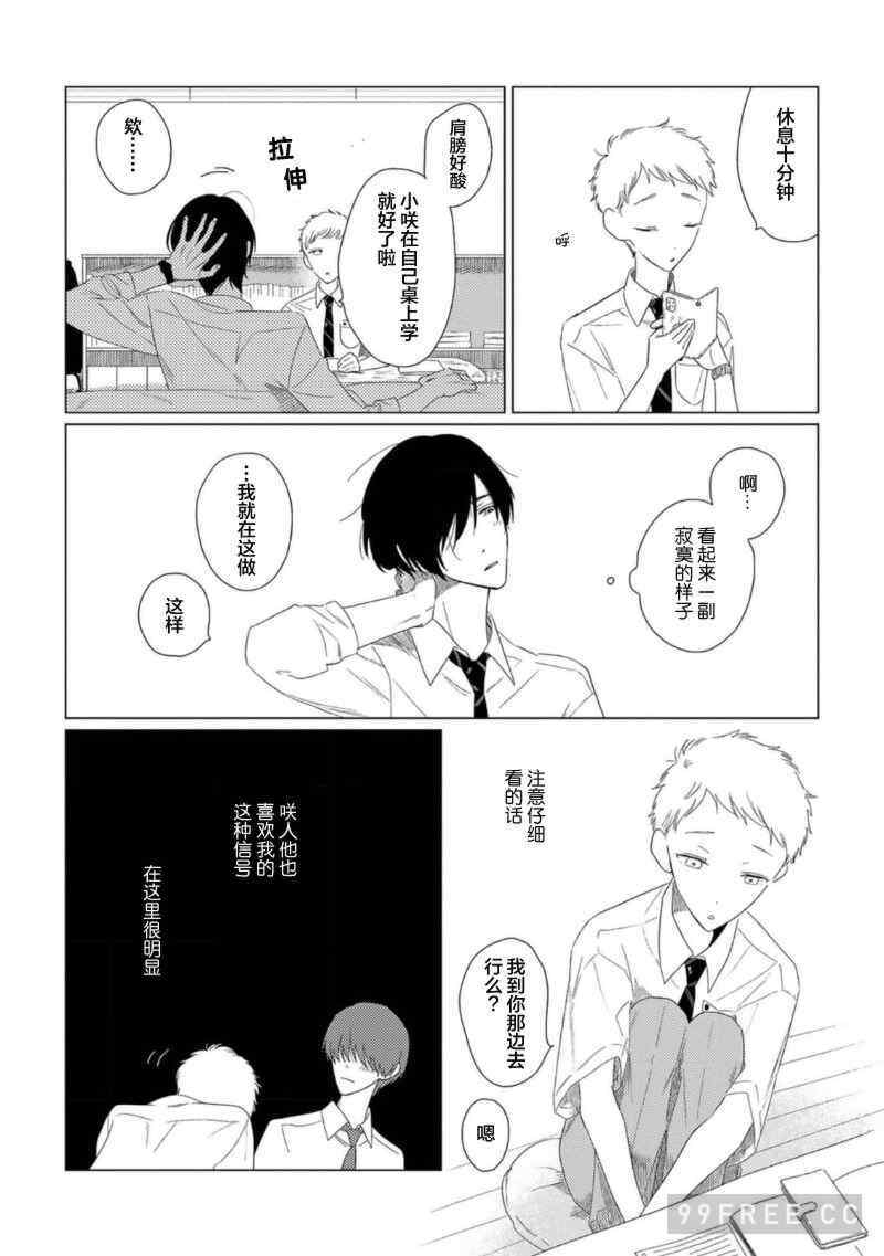 [kanipan] キャント・ヘルプ・フォーリンラブ