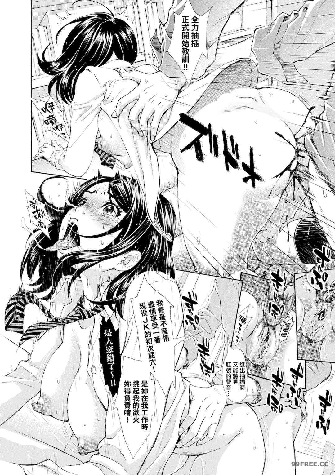 [有人成徒] ごめんね…欲しくなっちゃった｜對不起嘛...慾火焚身就是想要