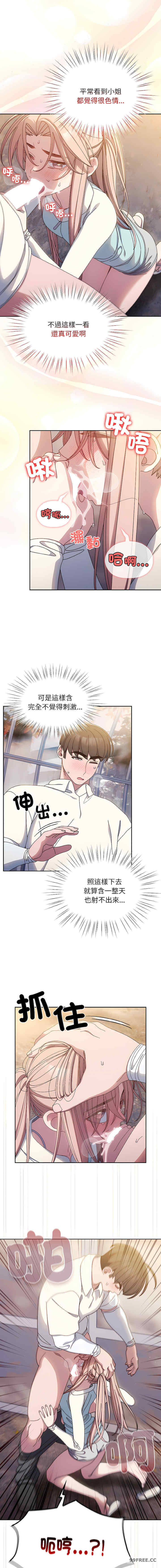 老大!请把女儿交给我!