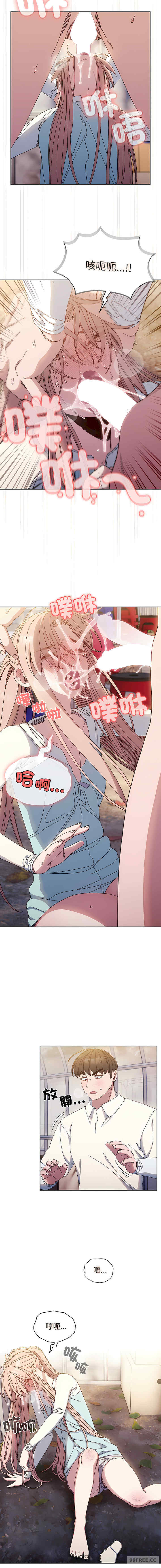 老大!请把女儿交给我!