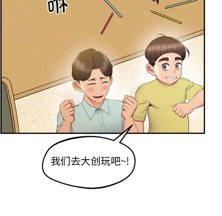 上门男家教/超人气美术家教