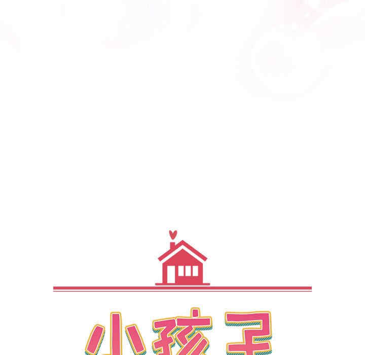 小孩子才做选择