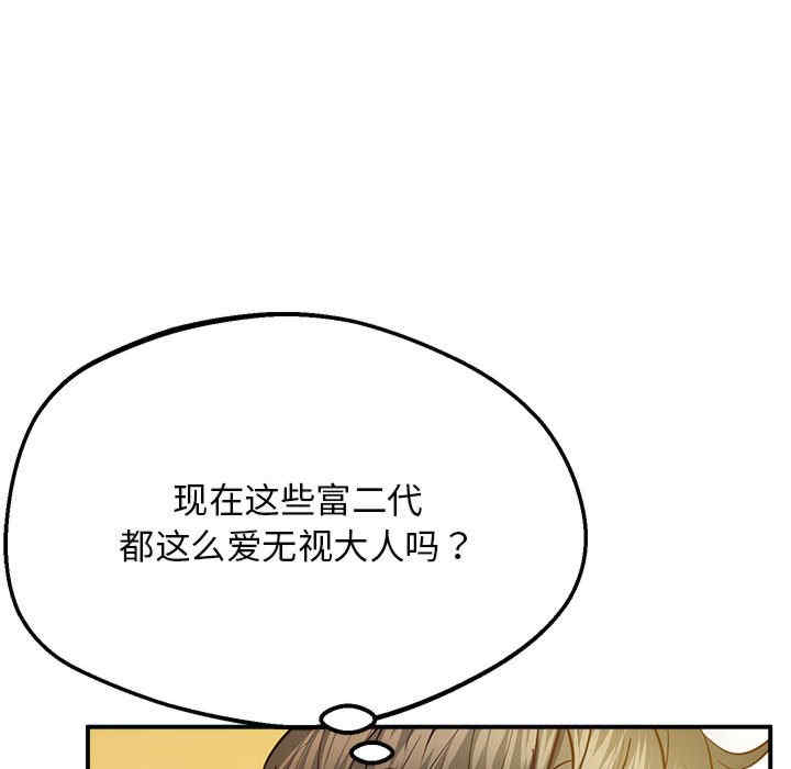 上门男家教/超人气美术家教