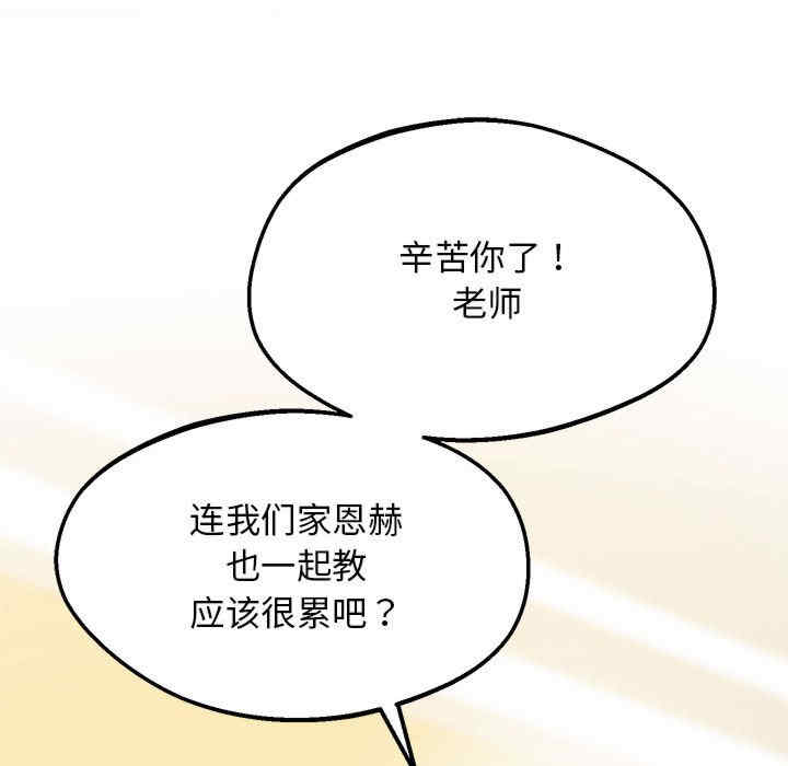 上门男家教/超人气美术家教