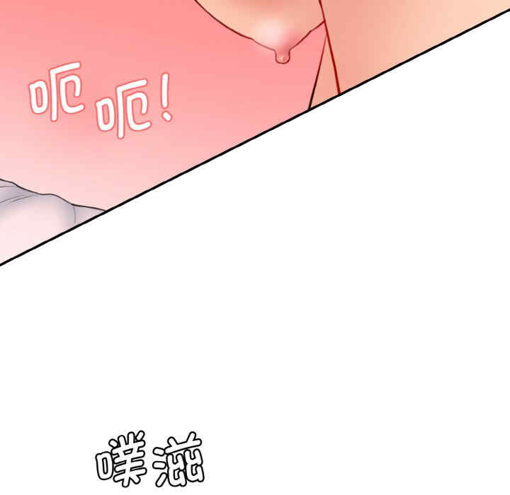 情迷研究室/神秘香味研究室