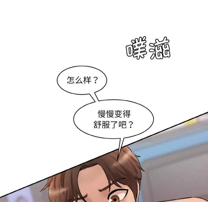 情迷研究室/神秘香味研究室