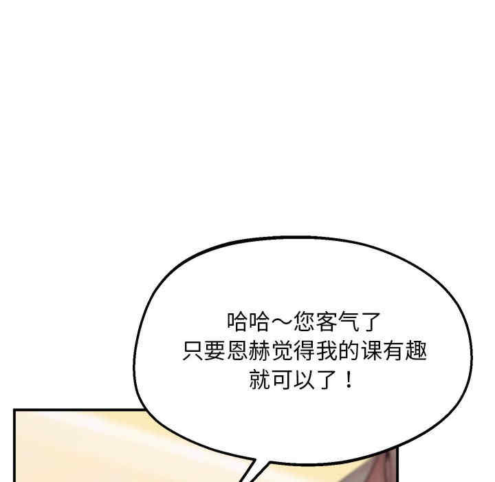 上门男家教/超人气美术家教