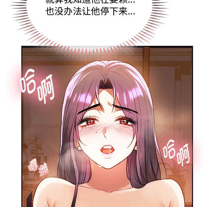 难以克制的欲望/无法克制的爱