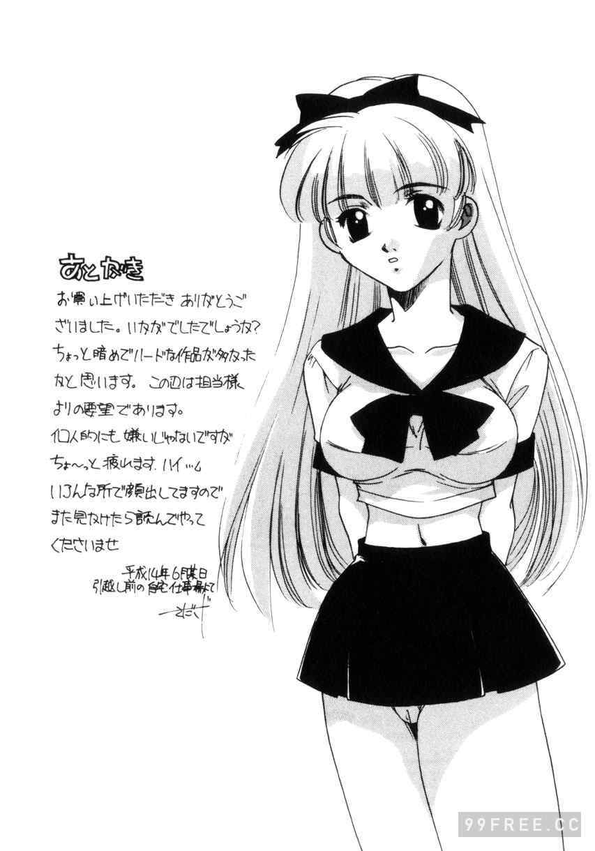 [さだこーじ] 近親凌辱～愛欲の家族生活～