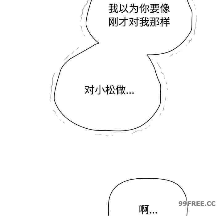 小孩子才做选择