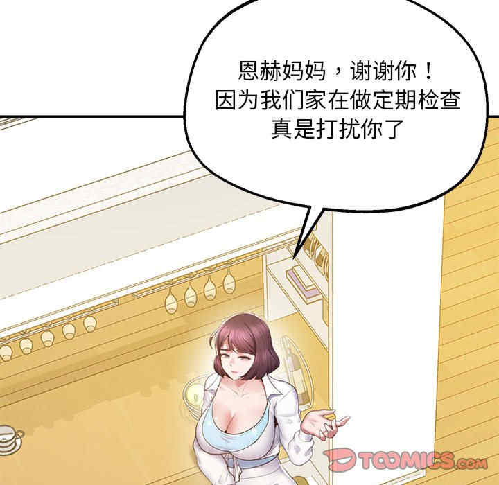 上门男家教/超人气美术家教