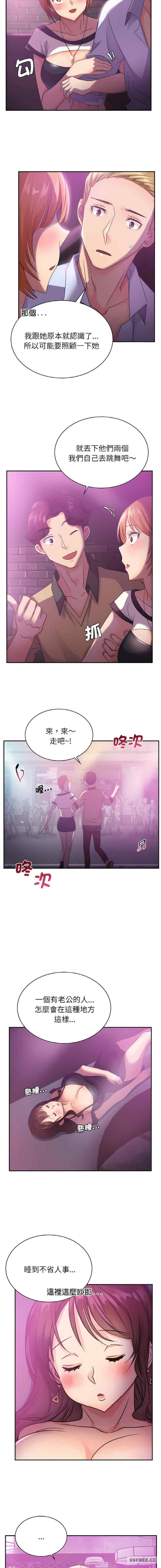 年轻代表/不该爱上你