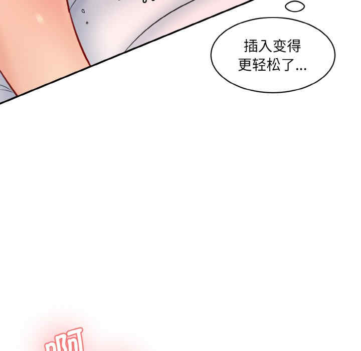 情迷研究室/神秘香味研究室