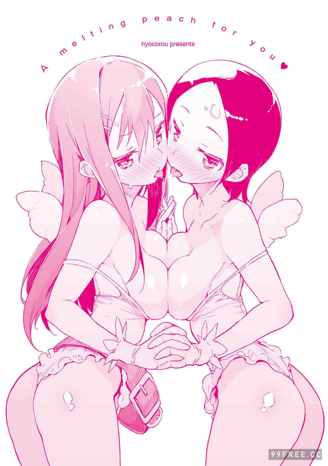 [ひょころー] とろけまなこ｜眼眸令我陶醉