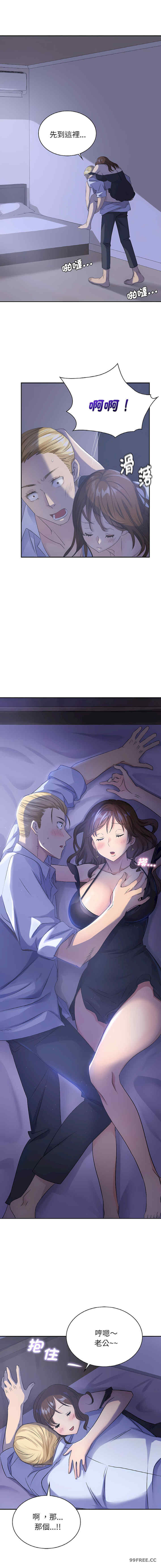 年轻代表/不该爱上你